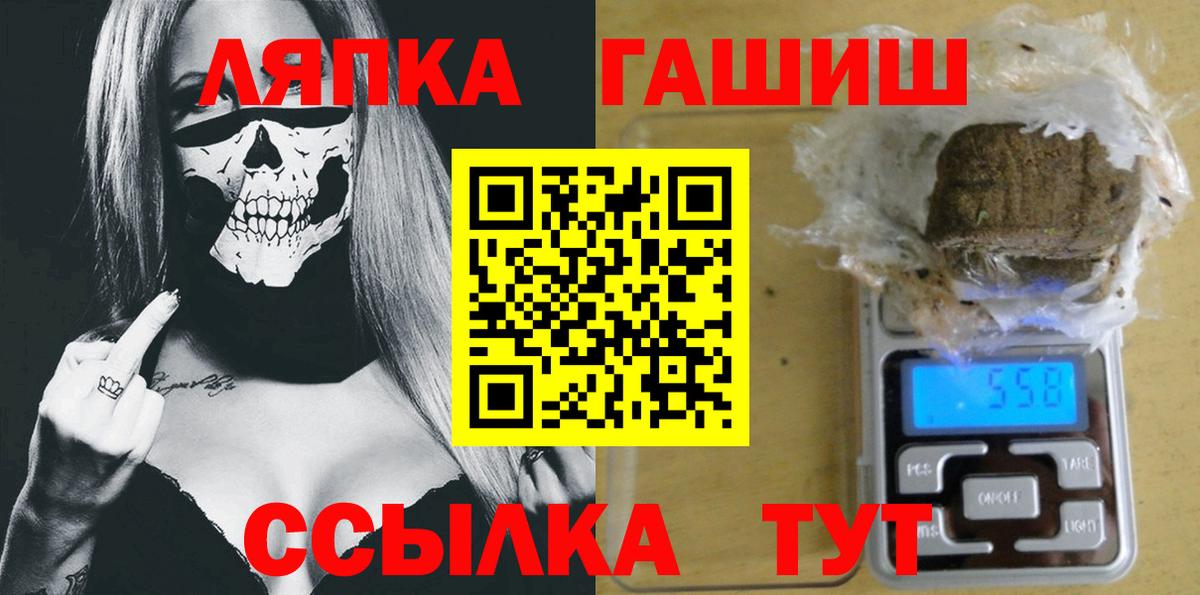 Гашиш Изолятор  Вход с VPN  купить наркотики цена  ГАШИШ гашик  Звенигород 