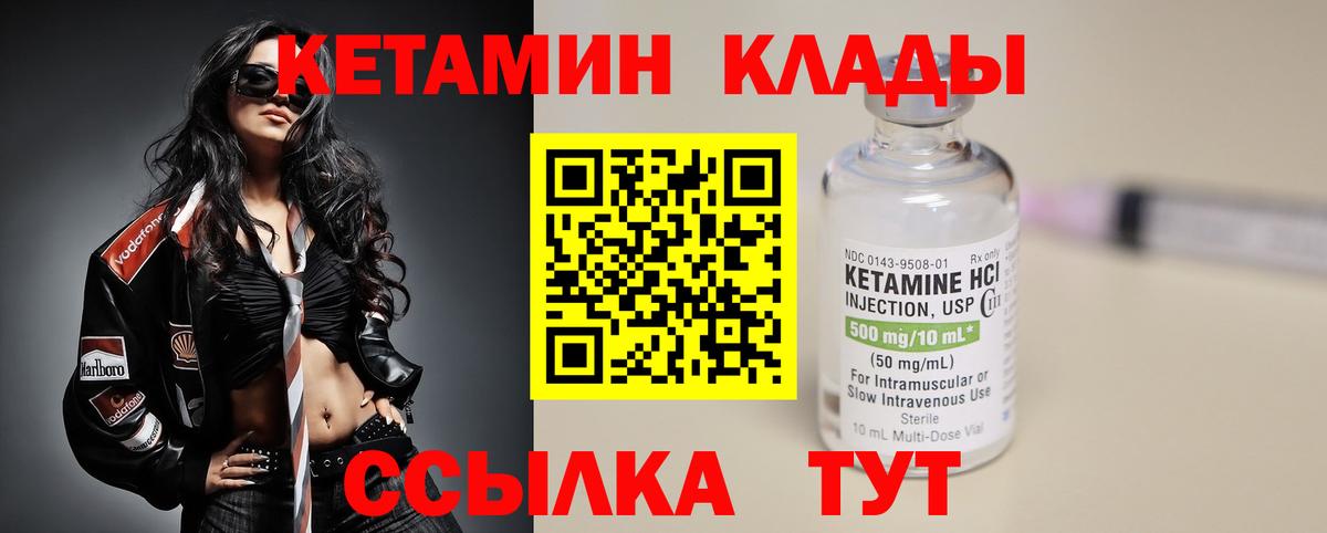 Гашиш  Вход с VPN  НБОМе  Меф   А ПВП СК   Экстази  Звенигород  Конопля  Где продают наркотики? 