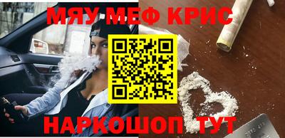 ешки Кунгур