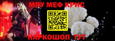 ешки Кунгур