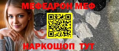 мет Лесосибирск