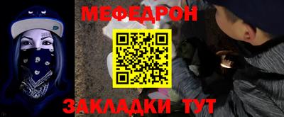 марки nbome Кулебаки