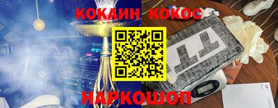 марки nbome Кулебаки