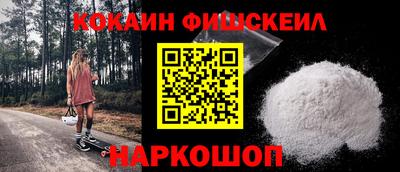 марки nbome Ливны