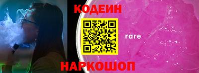 альфа пвп Кумертау