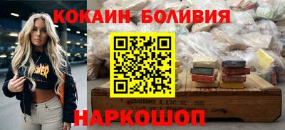 марки nbome Кулебаки