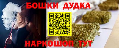 марки nbome Кулебаки