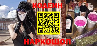 марки nbome Кулебаки