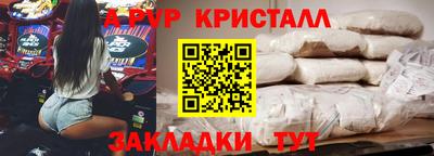 ешки Кунгур