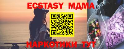 ешки Кунгур