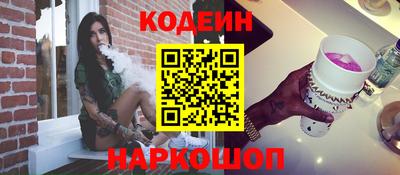 марки nbome Кулебаки