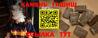 альфа пвп Кумертау