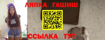 альфа пвп Кумертау