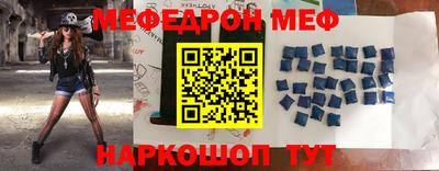 ешки Кунгур