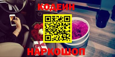марки nbome Ливны