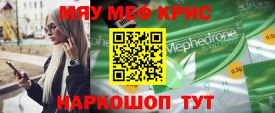 марки nbome Кулебаки