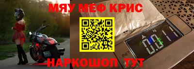 альфа пвп Кумертау