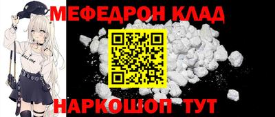 ешки Кунгур