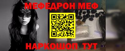 ешки Кунгур