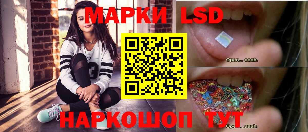 LSD-25 экстази кислота  ЛСД экстази  Звенигород  Вход с VPN  ЛСД экстази кислота 