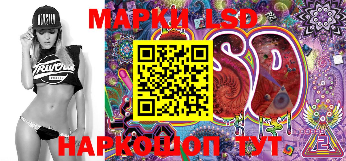 Марки N-bome 1500мкг Звенигород