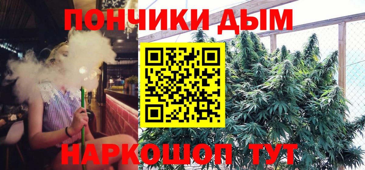 МАРИХУАНА MAZAR  Конопля MAZAR  МАРИХУАНА конопля  Вход с VPN  Звенигород 